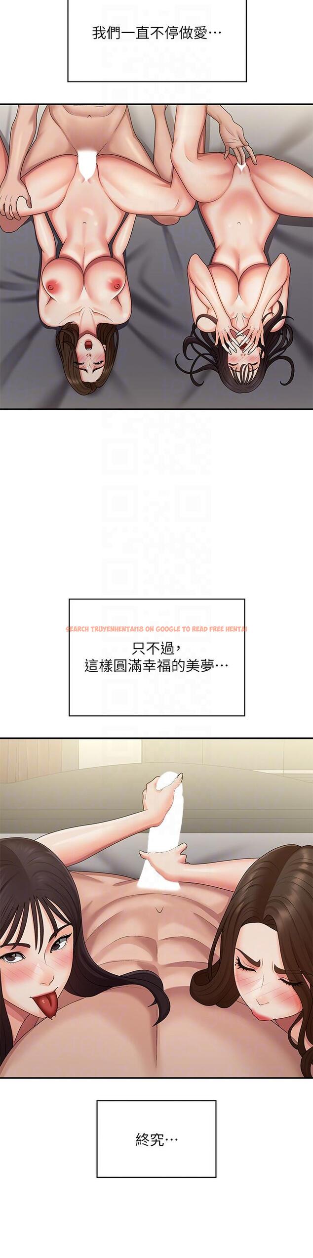 查看漫画青春期小阿姨 - 最終話-永無止盡的青春期 - sayhentaiz.net中的1338025图片