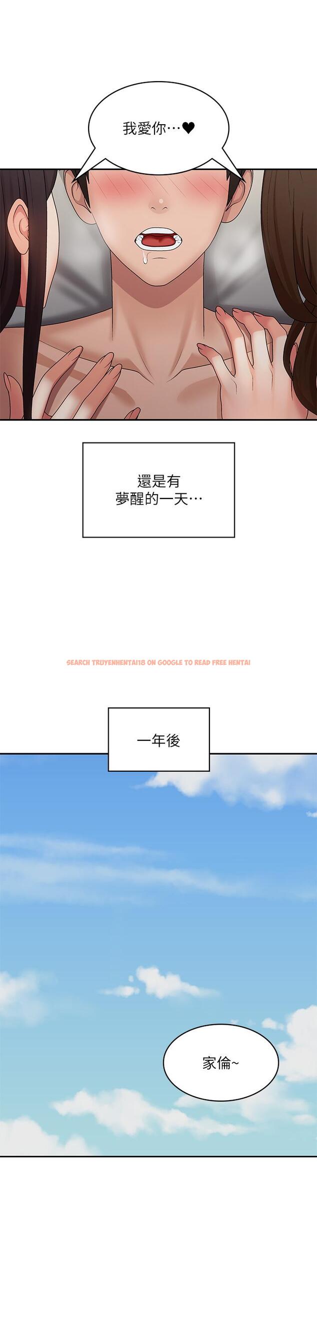 查看漫画青春期小阿姨 - 最終話-永無止盡的青春期 - sayhentaiz.net中的1338026图片