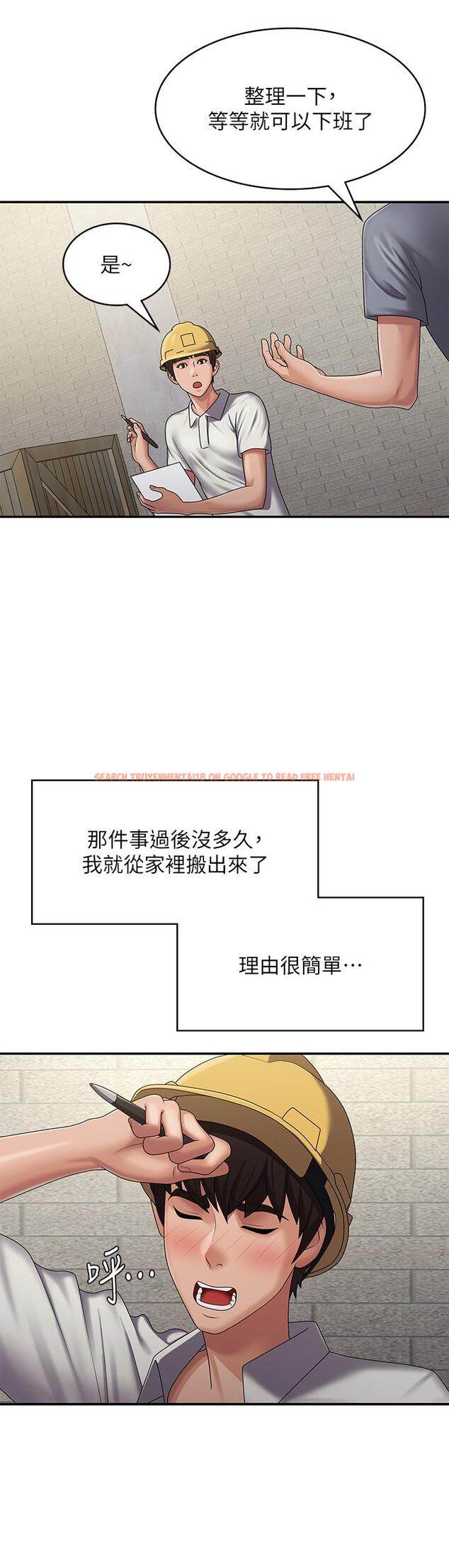 查看漫画青春期小阿姨 - 最終話-永無止盡的青春期 - sayhentaiz.net中的1338027图片