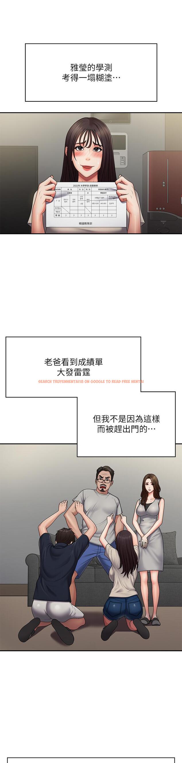 查看漫画青春期小阿姨 - 最終話-永無止盡的青春期 - sayhentaiz.net中的1338028图片