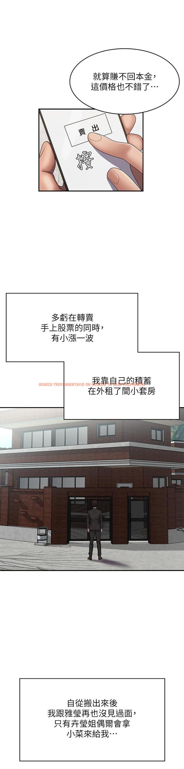 查看漫画青春期小阿姨 - 最終話-永無止盡的青春期 - sayhentaiz.net中的1338030图片