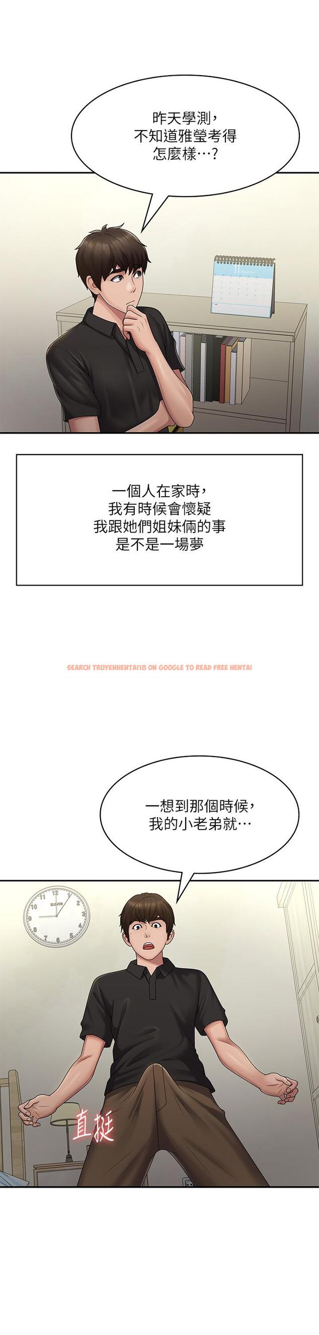 查看漫画青春期小阿姨 - 最終話-永無止盡的青春期 - sayhentaiz.net中的1338032图片