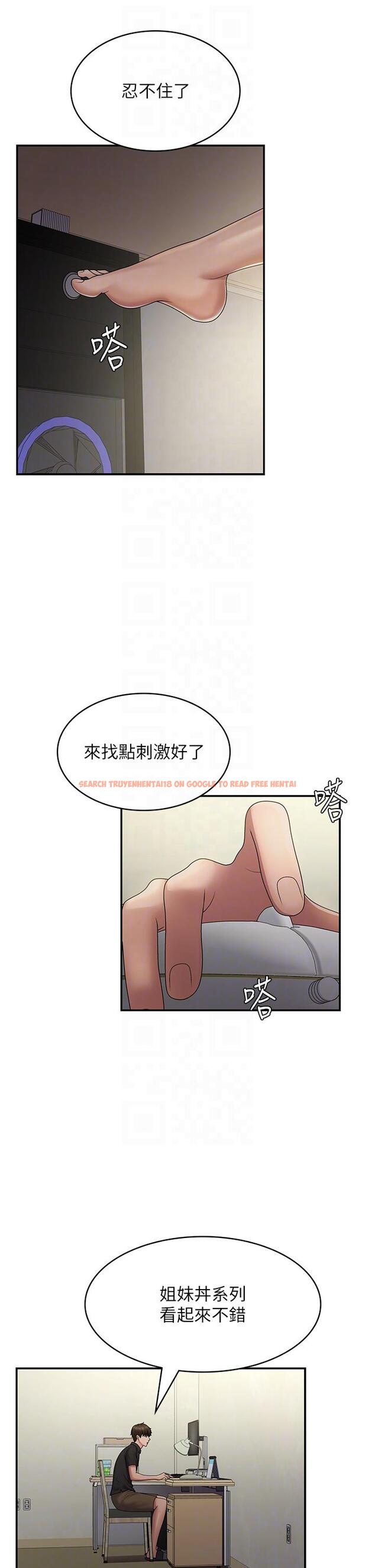 查看漫画青春期小阿姨 - 最終話-永無止盡的青春期 - sayhentaiz.net中的1338033图片