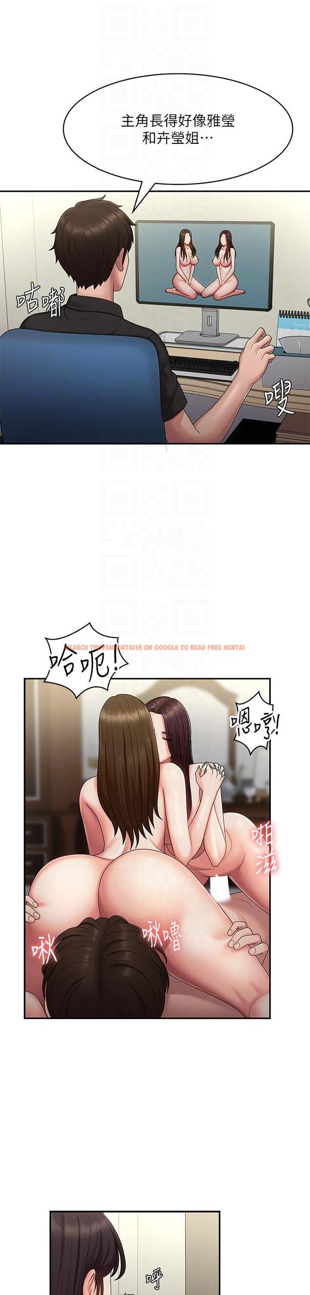 查看漫画青春期小阿姨 - 最終話-永無止盡的青春期 - sayhentaiz.net中的1338035图片