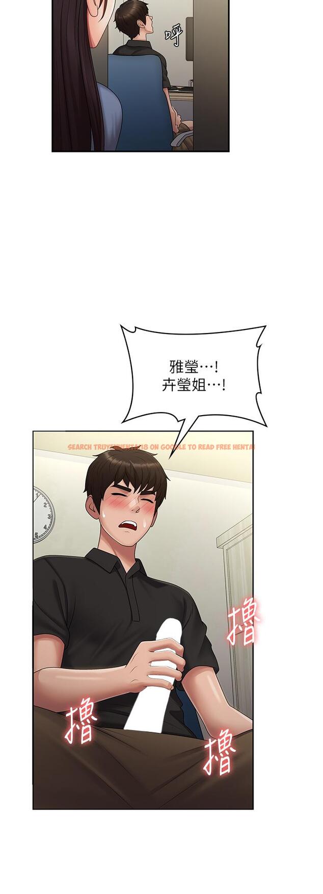 查看漫画青春期小阿姨 - 最終話-永無止盡的青春期 - sayhentaiz.net中的1338036图片
