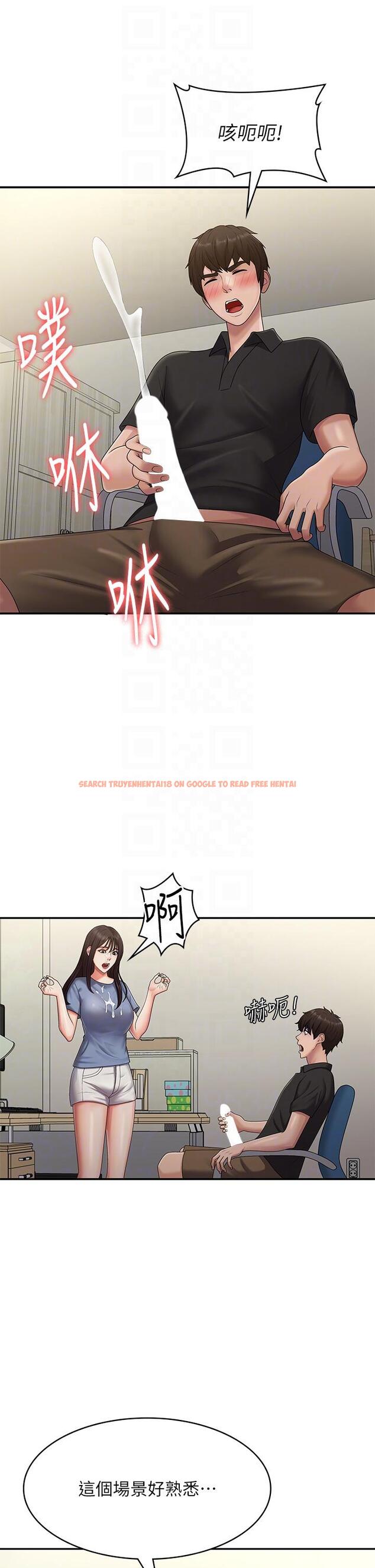 查看漫画青春期小阿姨 - 最終話-永無止盡的青春期 - sayhentaiz.net中的1338037图片