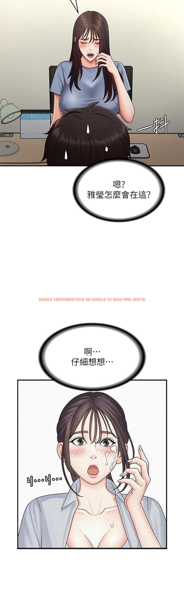 查看漫画青春期小阿姨 - 最終話-永無止盡的青春期 - sayhentaiz.net中的1338038图片