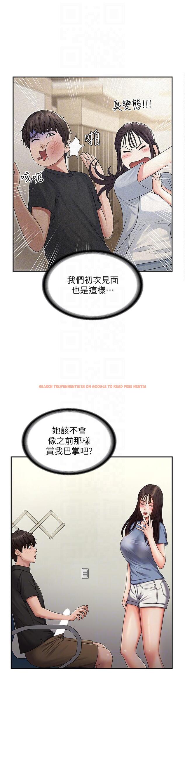 查看漫画青春期小阿姨 - 最終話-永無止盡的青春期 - sayhentaiz.net中的1338039图片