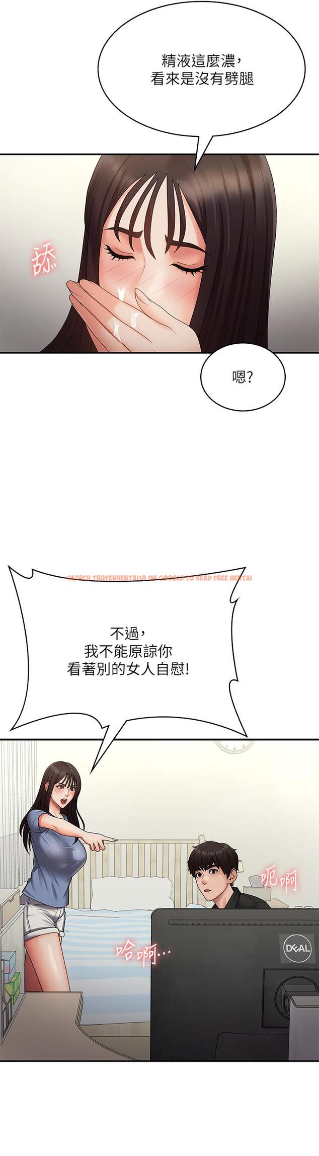 查看漫画青春期小阿姨 - 最終話-永無止盡的青春期 - sayhentaiz.net中的1338040图片