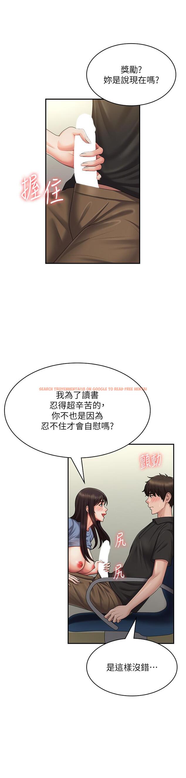 查看漫画青春期小阿姨 - 最終話-永無止盡的青春期 - sayhentaiz.net中的1338043图片