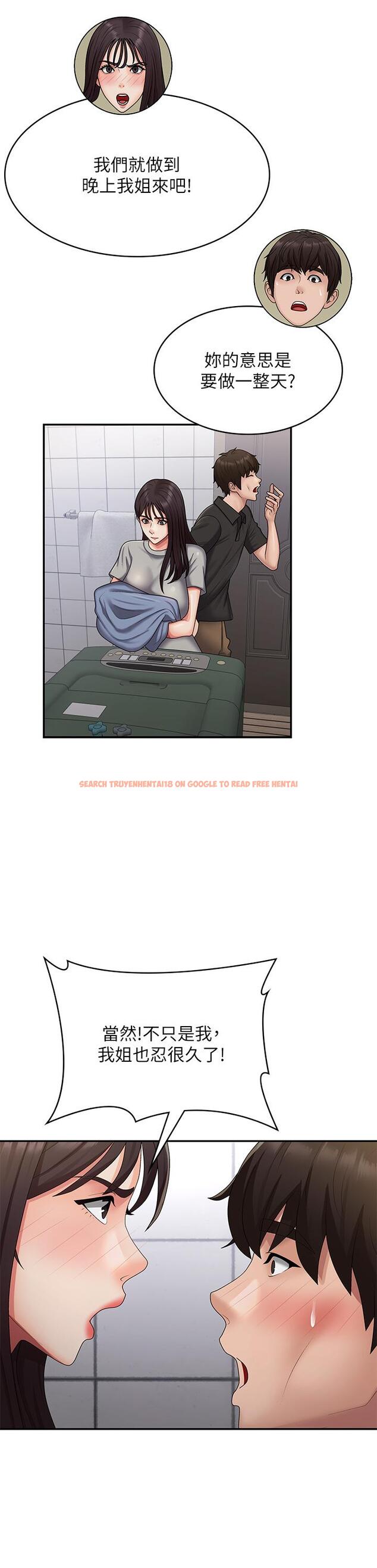 查看漫画青春期小阿姨 - 最終話-永無止盡的青春期 - sayhentaiz.net中的1338044图片