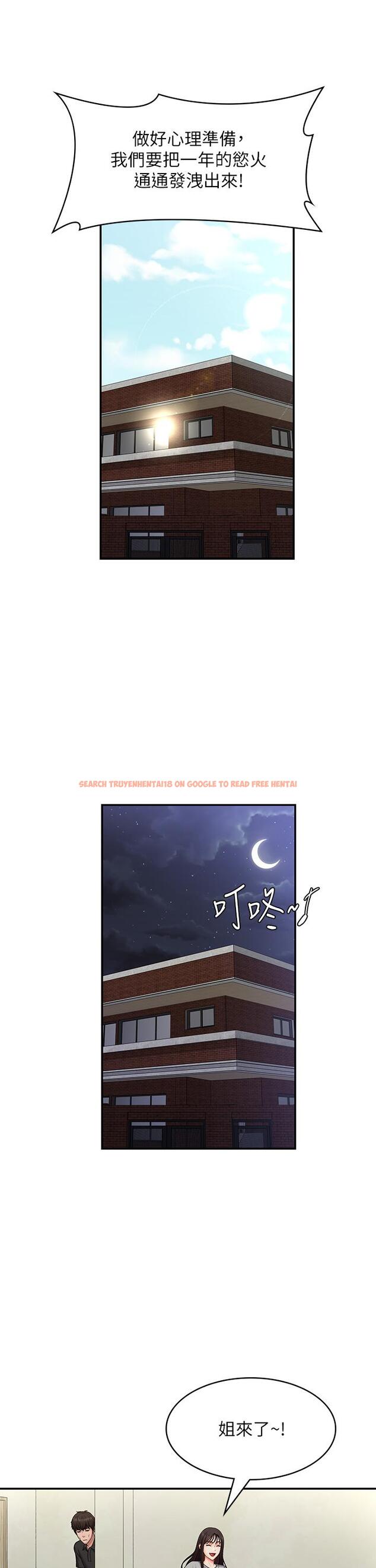 查看漫画青春期小阿姨 - 最終話-永無止盡的青春期 - sayhentaiz.net中的1338045图片