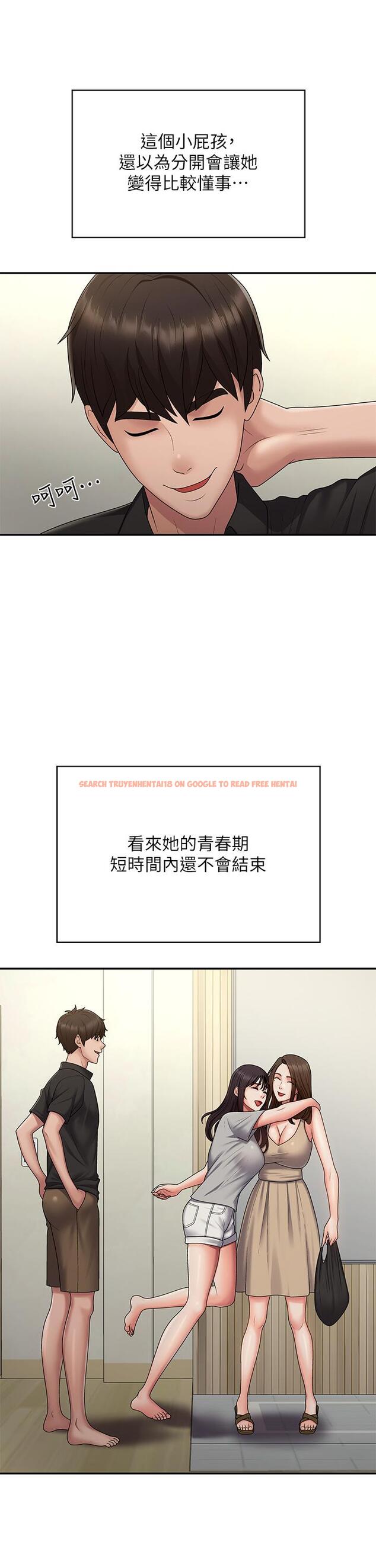 查看漫画青春期小阿姨 - 最終話-永無止盡的青春期 - sayhentaiz.net中的1338047图片