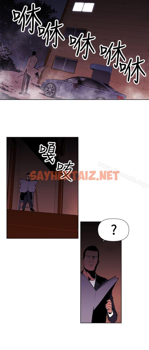 查看漫画清道夫K - 第1話 - sayhentaiz.net中的321461图片