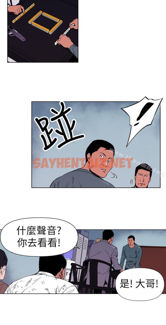 查看漫画清道夫K - 第1話 - sayhentaiz.net中的321487图片