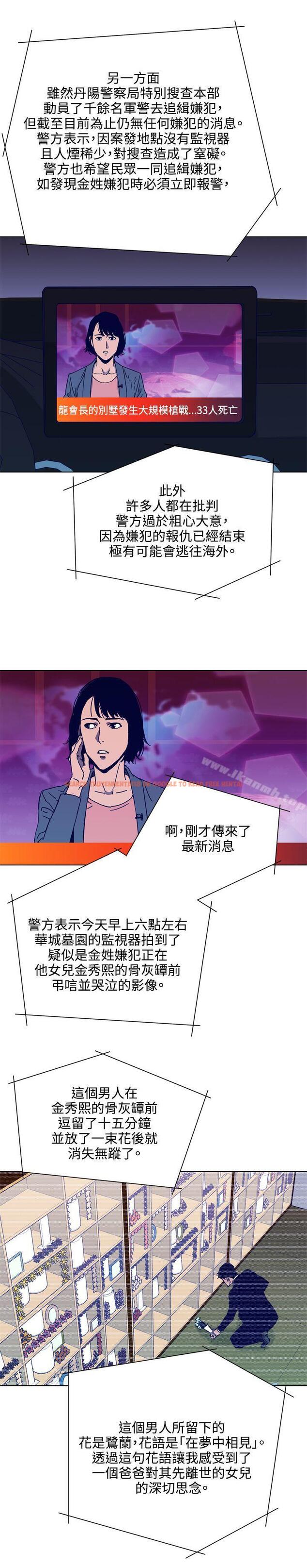 查看漫画清道夫K - 第1季 最終話 - www.tymanga.com中的346736图片