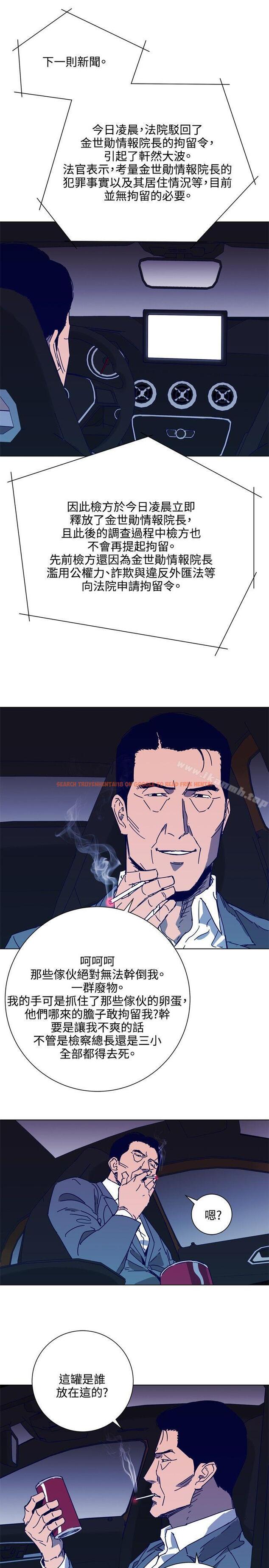 查看漫画清道夫K - 第1季 最終話 - www.tymanga.com中的346750图片