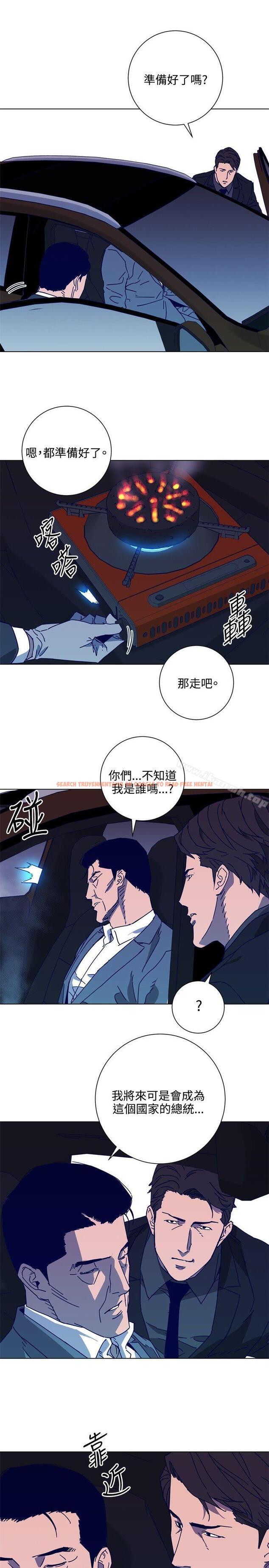 查看漫画清道夫K - 第1季 最終話 - www.tymanga.com中的346783图片