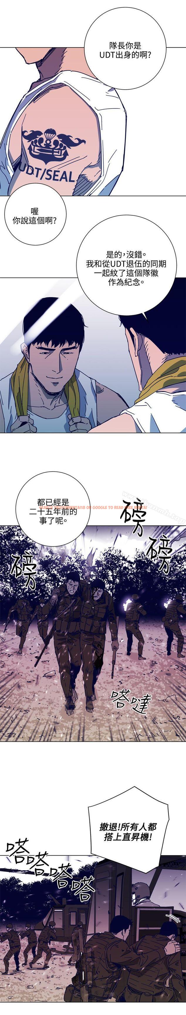 查看漫画清道夫K - 第1季 最終話 - www.tymanga.com中的346833图片