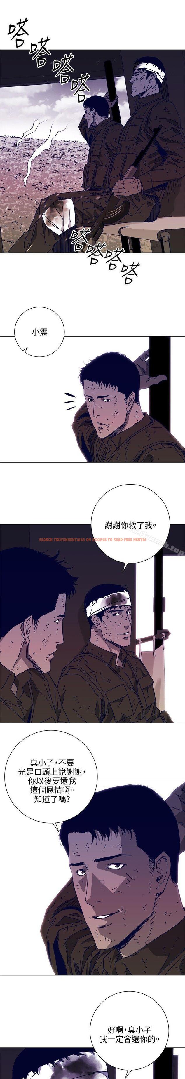 查看漫画清道夫K - 第1季 最終話 - www.tymanga.com中的346854图片