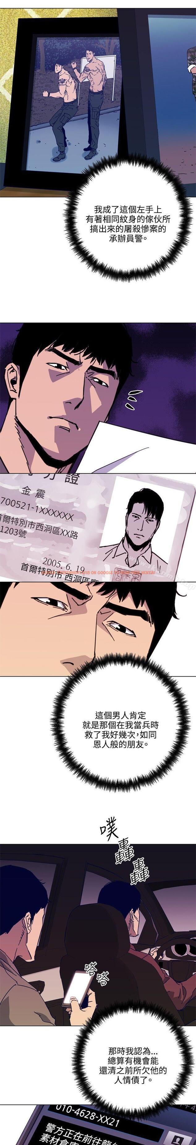 查看漫画清道夫K - 第1季 最終話 - www.tymanga.com中的346873图片