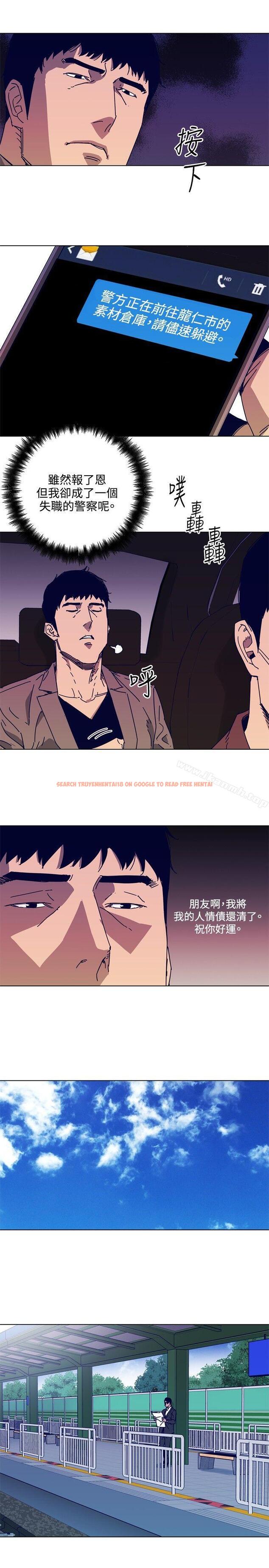 查看漫画清道夫K - 第1季 最終話 - www.tymanga.com中的346894图片
