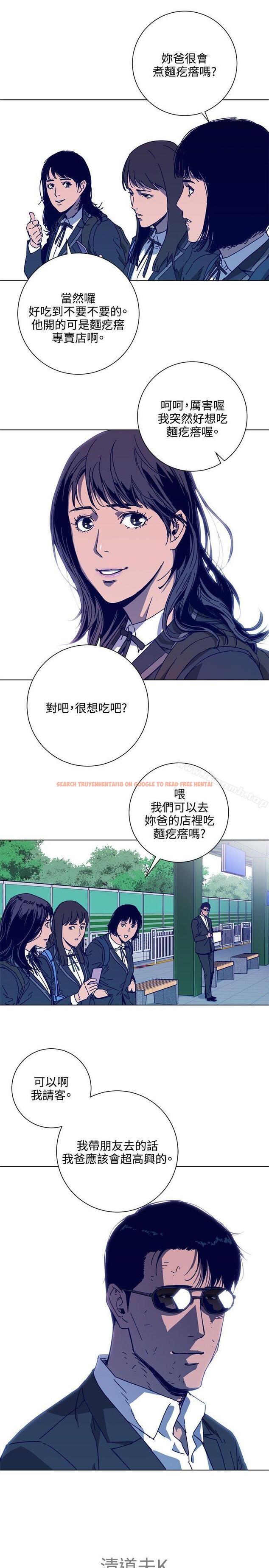 查看漫画清道夫K - 第1季 最終話 - www.tymanga.com中的346946图片