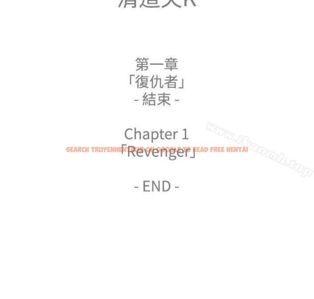 查看漫画清道夫K - 第1季 最終話 - www.tymanga.com中的346956图片