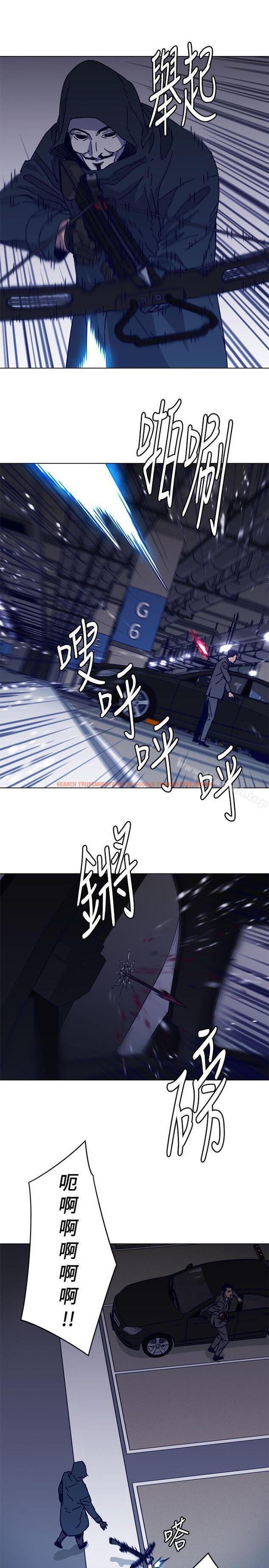 查看漫画清道夫K - 第2季-第1話 - www.tymanga.com中的347026图片