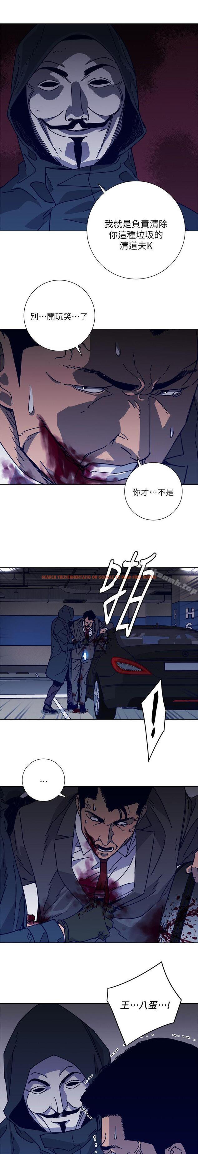查看漫画清道夫K - 第2季-第1話 - www.tymanga.com中的347053图片