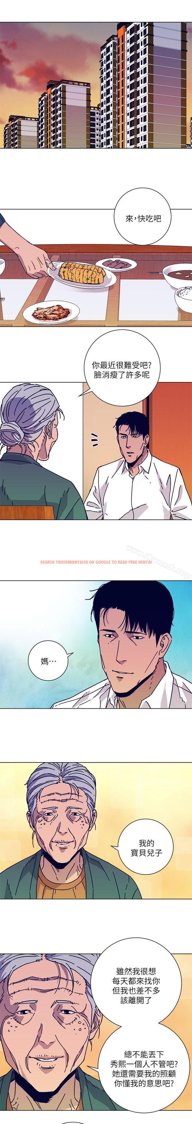 查看漫画清道夫K - 第2季-第1話 - www.tymanga.com中的347091图片