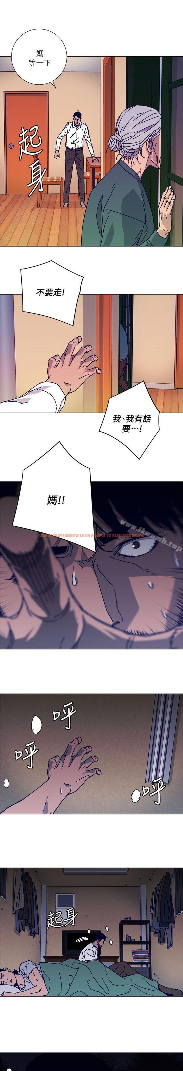 查看漫画清道夫K - 第2季-第1話 - www.tymanga.com中的347109图片