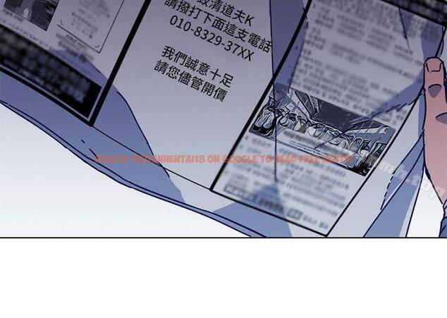查看漫画清道夫K - 第2季-第1話 - www.tymanga.com中的347166图片