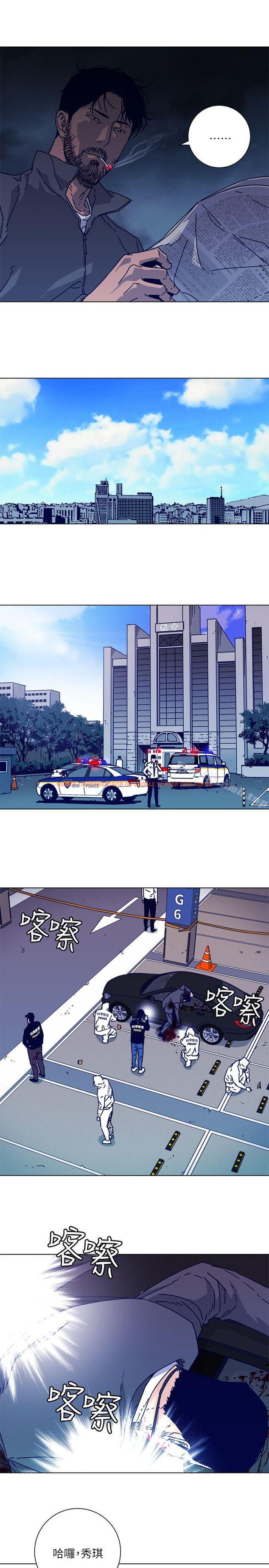 查看漫画清道夫K - 第2季-第1話 - www.tymanga.com中的347174图片
