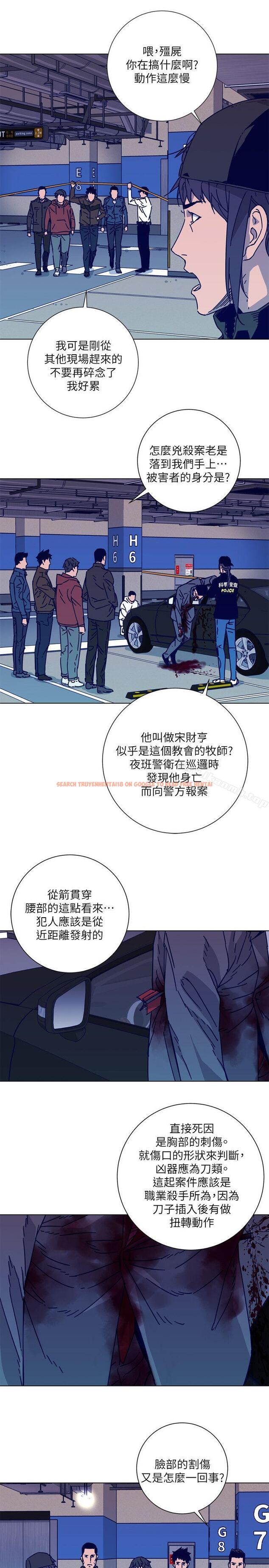查看漫画清道夫K - 第2季-第1話 - www.tymanga.com中的347196图片