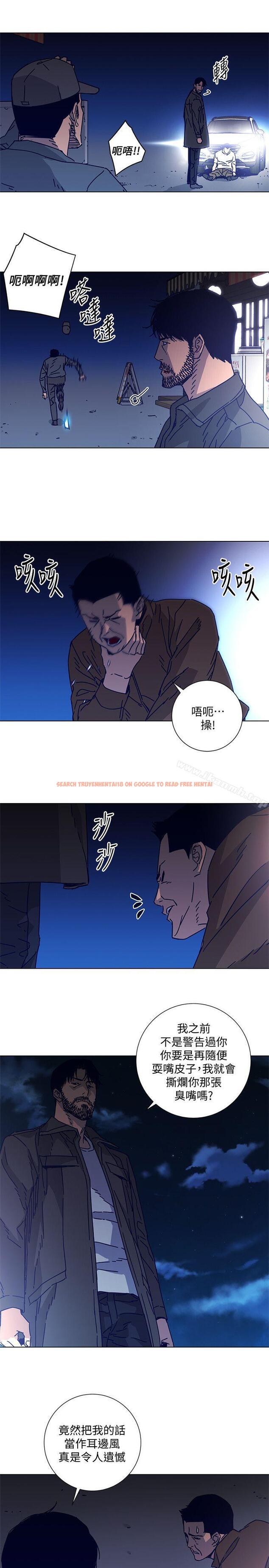 查看漫画清道夫K - 第2季-第10話-調查底細 - tymanga.com中的349600图片