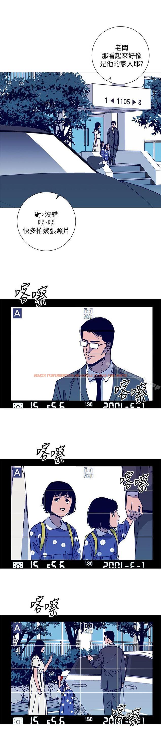 查看漫画清道夫K - 第2季-第10話-調查底細 - tymanga.com中的349661图片