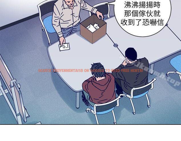 查看漫画清道夫K - 第2季-第11話-爾虞我詐 - www.tymanga.com中的349723图片