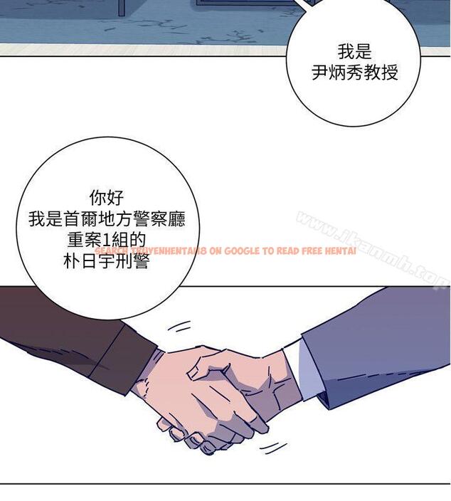 查看漫画清道夫K - 第2季-第11話-爾虞我詐 - www.tymanga.com中的349814图片