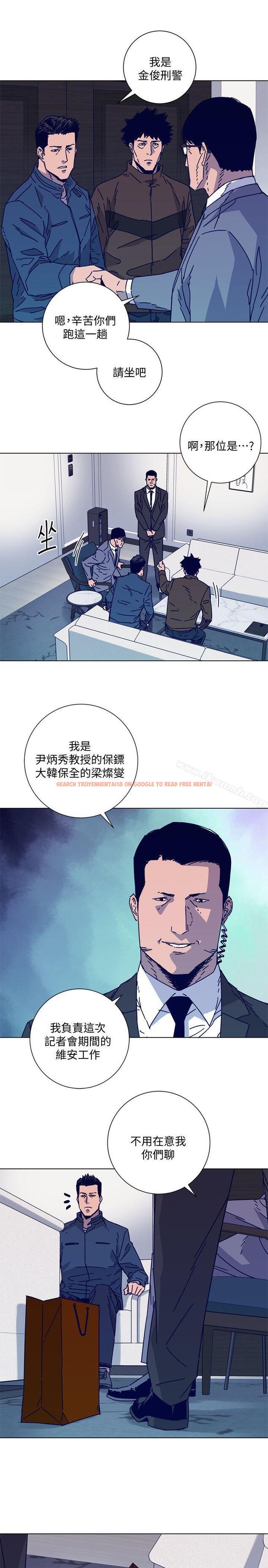 查看漫画清道夫K - 第2季-第11話-爾虞我詐 - www.tymanga.com中的349821图片