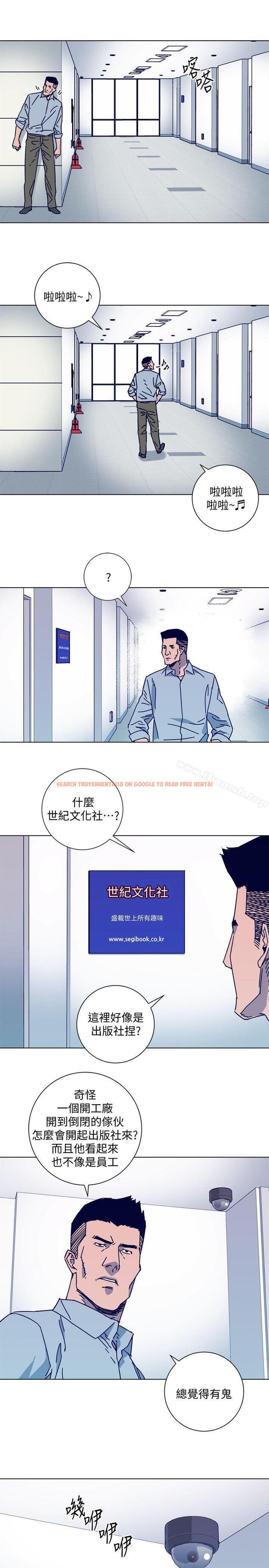 查看漫画清道夫K - 第2季-第11話-爾虞我詐 - www.tymanga.com中的349883图片