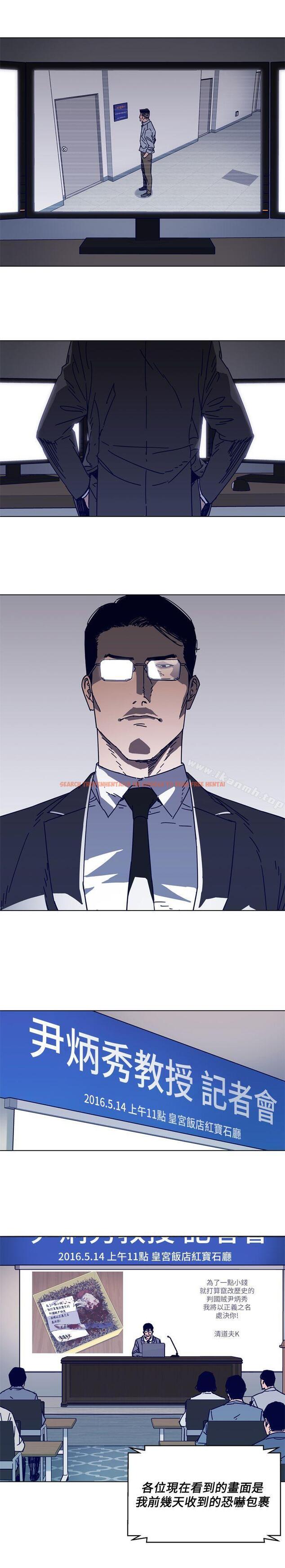 查看漫画清道夫K - 第2季-第11話-爾虞我詐 - www.tymanga.com中的349908图片