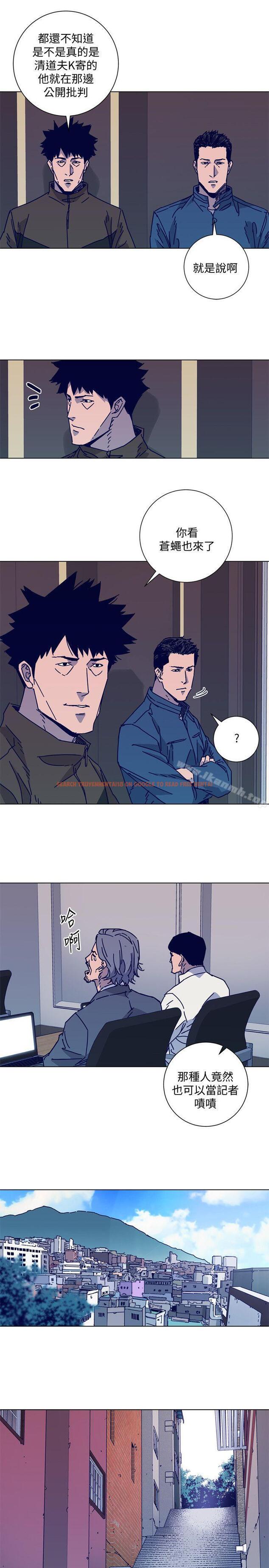 查看漫画清道夫K - 第2季-第11話-爾虞我詐 - www.tymanga.com中的349944图片