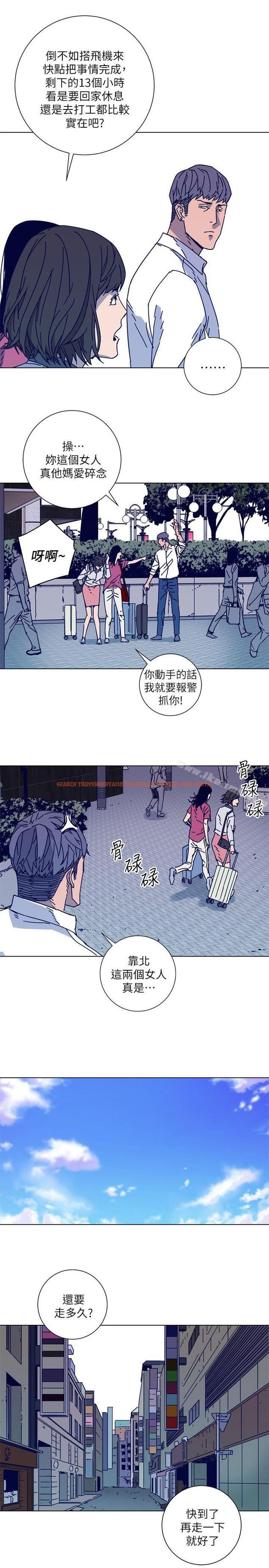 查看漫画清道夫K - 第2季-第12話-羊入虎口 - www.tymanga.com中的350077图片