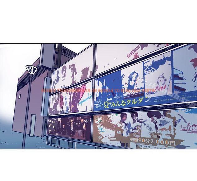 查看漫画清道夫K - 第2季-第12話-羊入虎口 - www.tymanga.com中的350093图片