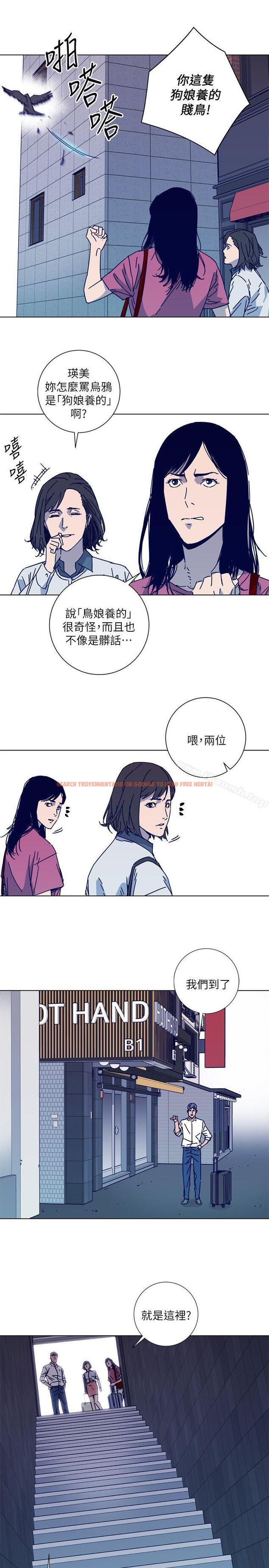 查看漫画清道夫K - 第2季-第12話-羊入虎口 - www.tymanga.com中的350126图片
