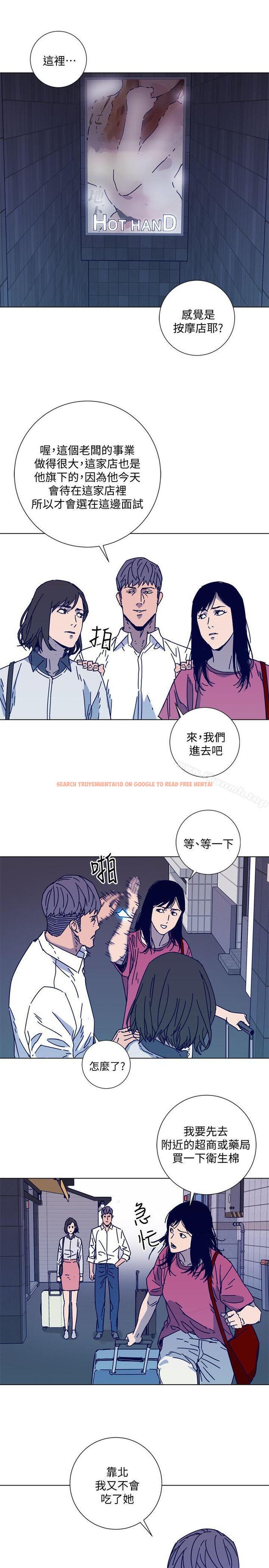 查看漫画清道夫K - 第2季-第12話-羊入虎口 - www.tymanga.com中的350140图片