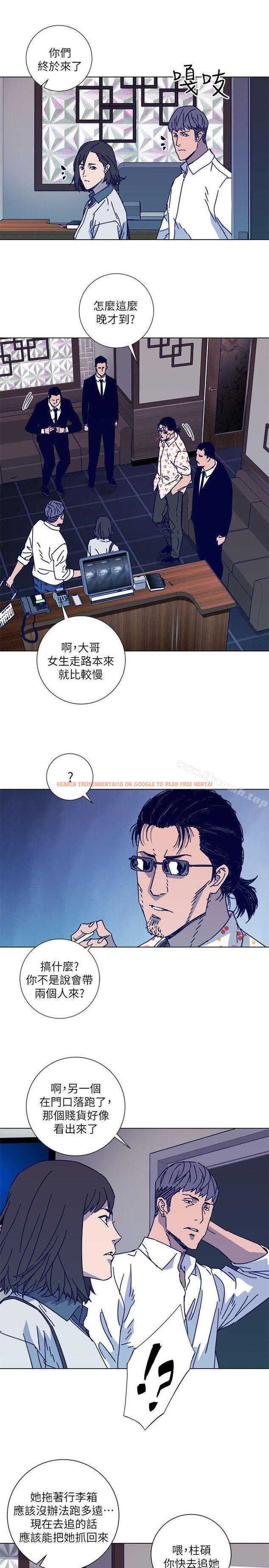 查看漫画清道夫K - 第2季-第12話-羊入虎口 - www.tymanga.com中的350183图片