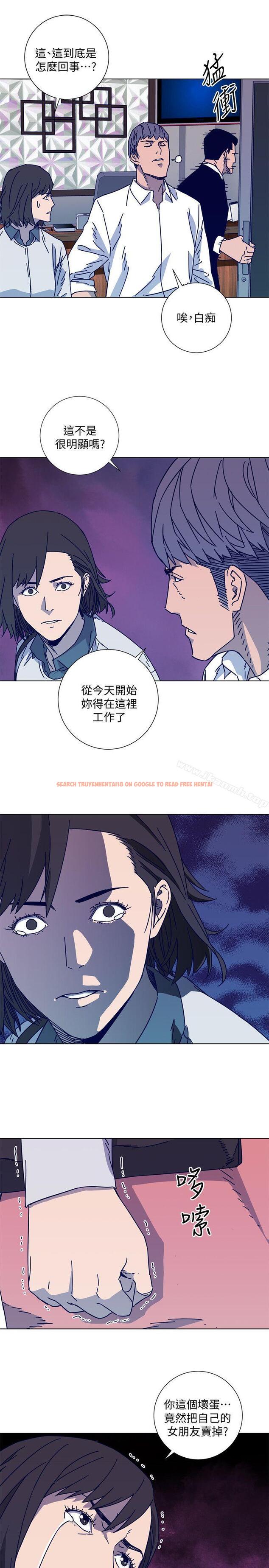 查看漫画清道夫K - 第2季-第12話-羊入虎口 - www.tymanga.com中的350214图片