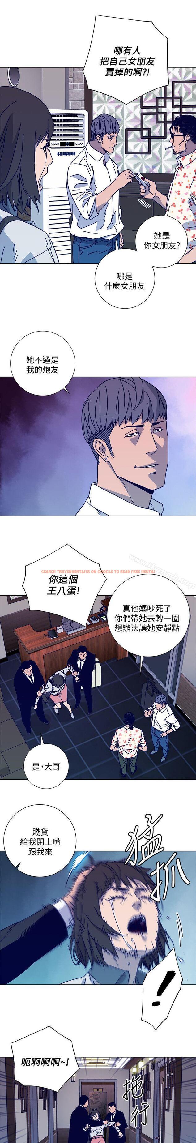 查看漫画清道夫K - 第2季-第12話-羊入虎口 - www.tymanga.com中的350236图片